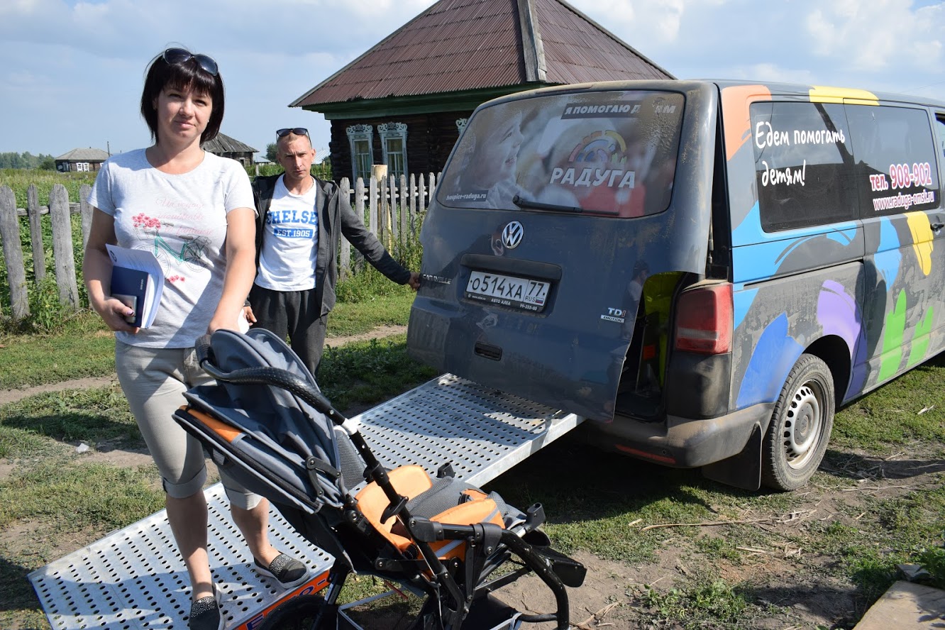 Радуга» привезла в таежную деревушку специализированное кресло | Дом  Радужного Детства